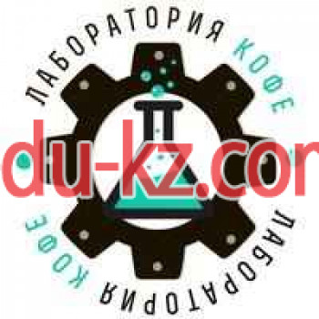 Кофейня Лаборатория кофе - на restbase.su в категории Кофейня