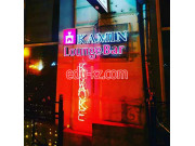 Караоке клуб Kamin караоке & lounge bar - на restbase.su в категории Караоке клуб