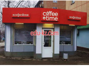 Быстрое питание Coffee time - на restbase.su в категории Быстрое питание