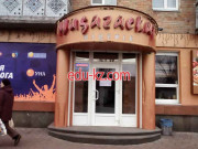 Пиццерия Мадагаскар - на restbase.su в категории Пиццерия