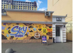 Sky coffee