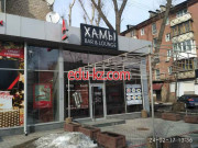 Бар, паб XAMbl baru0026lounge - на restbase.su в категории Бар, паб