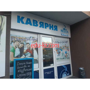 Кофейня Meseta - на restbase.su в категории Кофейня