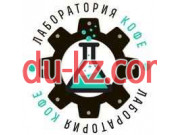 Кофейня Лаборатория кофе - на restbase.su в категории Кофейня