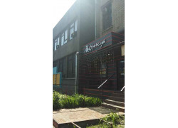 Франс.уа