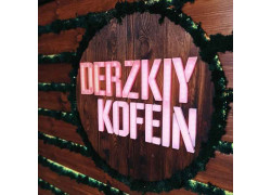 Derzkiy Kofein