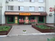 Ресторан Diner Pizza - на restbase.su в категории Ресторан