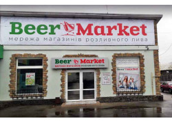 Beer Market