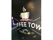 Кофейня Кофейня Coffee Town - на restbase.su в категории Кофейня