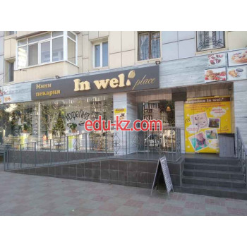 Кофейня In wel - на restbase.su в категории Кофейня