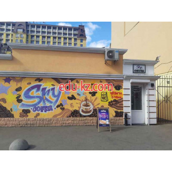 Кофейня Sky coffee - на restbase.su в категории Кофейня