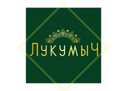 Лукумыч