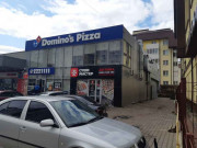 Пиццерия Dominos Pizza