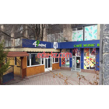 Караоке клуб Караоке-бар 4seasons - на restbase.su в категории Караоке клуб