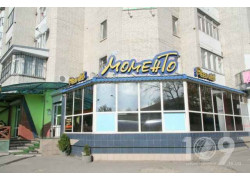 Моменто