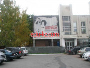 Караоке клуб Караоке-клуб КонтраBass - на restbase.su в категории Караоке клуб