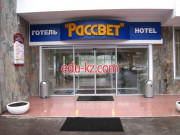 Ресторан Рассвет - на restbase.su в категории Ресторан