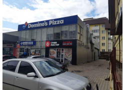 Пиццерия Dominos Pizza